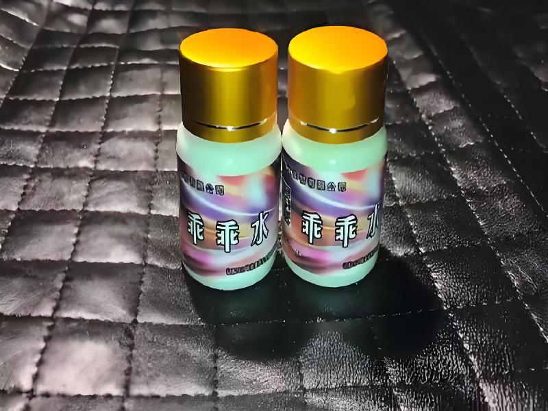 成人催药迷用品7751-hK型号